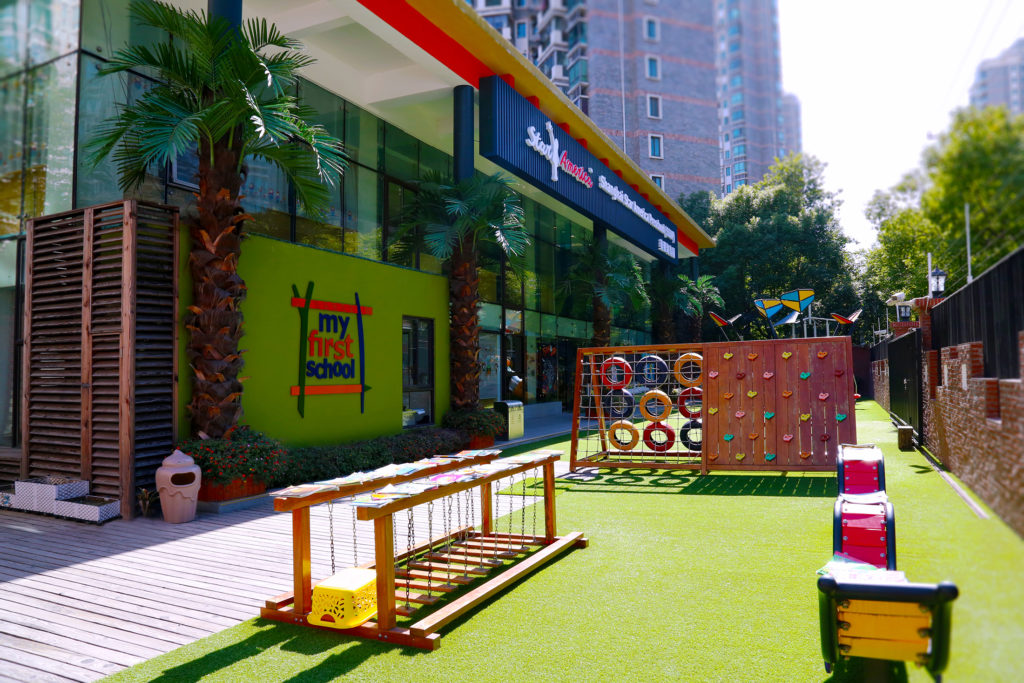 上海市普陀区美星幼儿园 Shanghai Star Amer