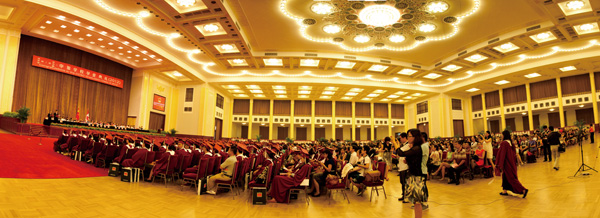 Beijing Concord College中加学校